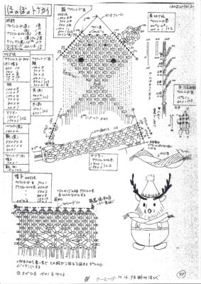 300_recipe_allのサムネイル