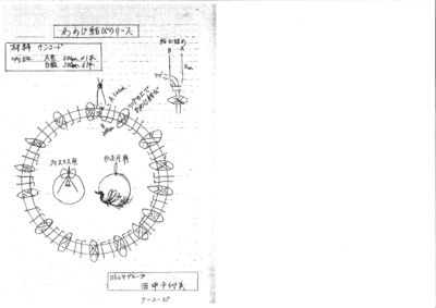 319_recipeのサムネイル
