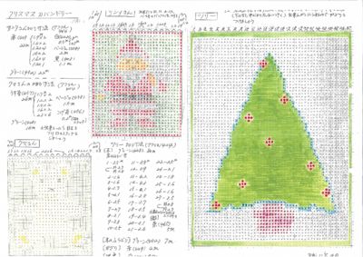 320_recipeのサムネイル